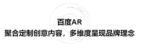 京东×百度×它说：AR百“喝”全书，百元人民币开启全球美酒之旅