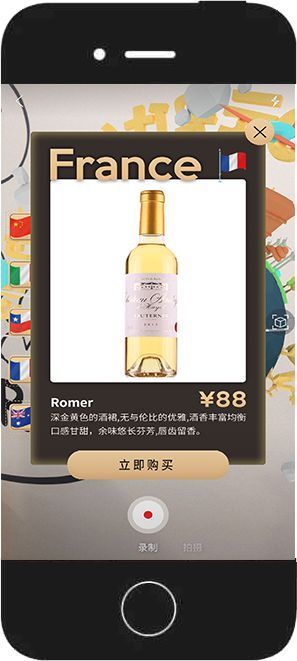 京东×百度×它说：AR百“喝”全书，百元人民币开启全球美酒之旅