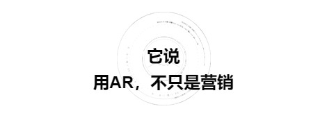 京东×百度×它说：AR百“喝”全书，百元人民币开启全球美酒之旅