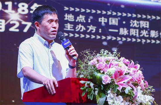 一脉阳光医学影像中心落地沈阳 业界大咖献策行业发展