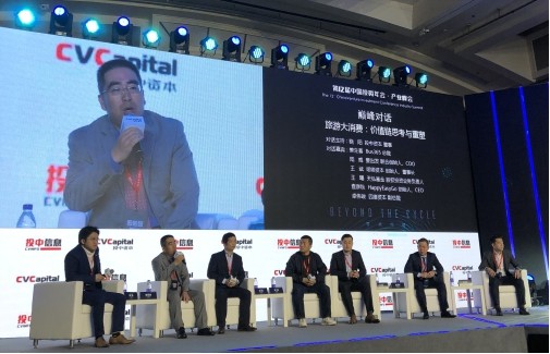 盛威时代亮相中国投资年会,探讨行业发展新模式