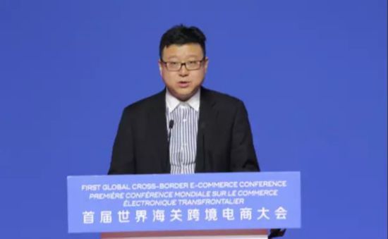 网易考拉参与制定全球跨境电商规则 丁磊推广中国智慧