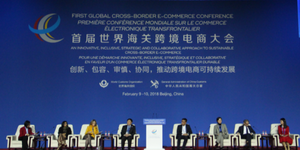 网易考拉张蕾：中国跨境电商模式创新 激发全球贸易潜力