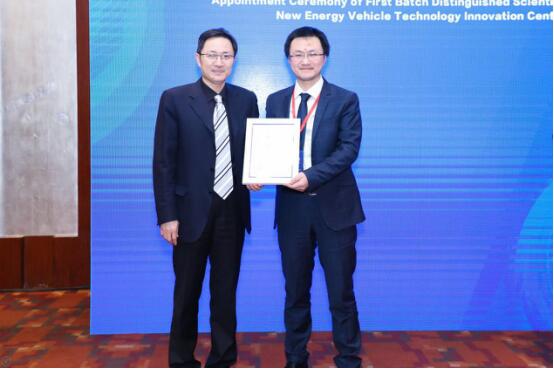 国家新能源汽车技术创新中心成立 百度陈竞凯成为首批受聘科学家