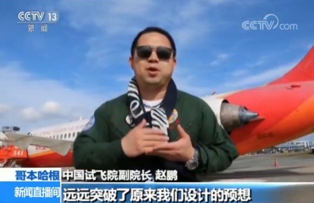 中国自主研制客机ARJ21“追风”冰岛 完成大侧风试验