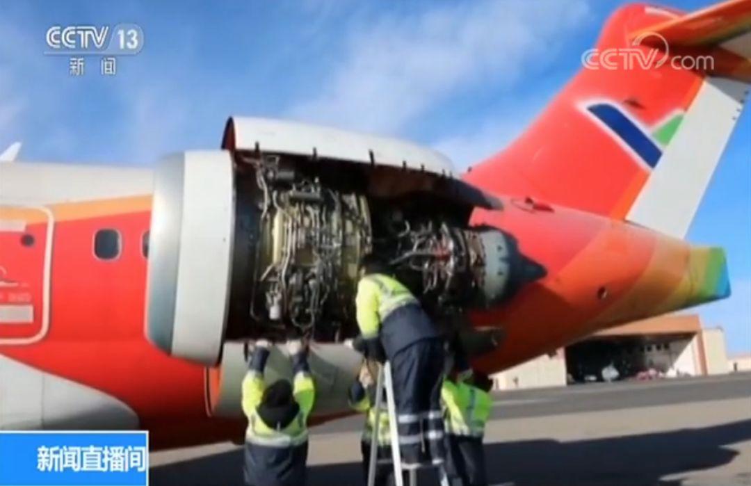 中国自主研制客机ARJ21“追风”冰岛 完成大侧风试验