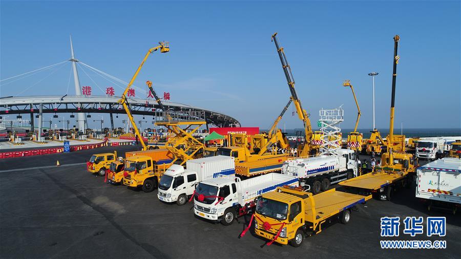 港珠澳大桥主体工程首批拯救及养护设备正式交车