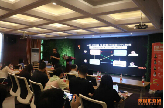 朗播网教研活动武汉站：数据化助力教研升级