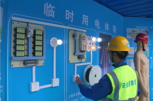中建二局上海分公司：安全管理一键化智能互通！