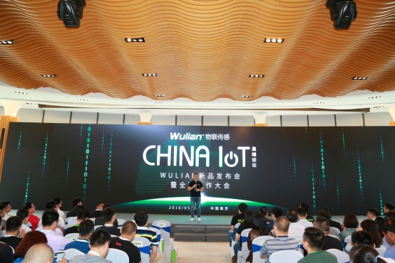 智能家居新风向 CHINA IoT高峰论圆满落幕