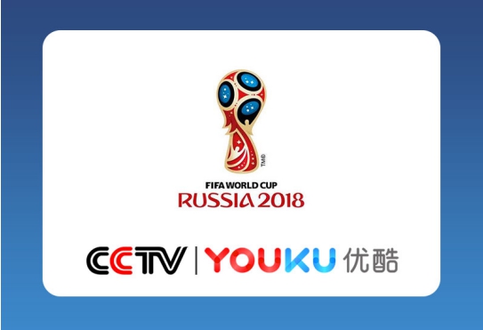 咪咕、CNTV、优酷，今年你会选哪一家看世界杯直播？