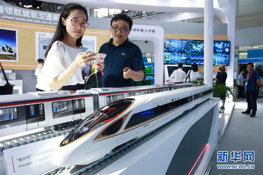 北京国际城市轨道交通展览会开幕