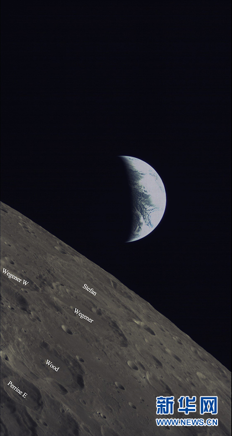 嫦娥四号中继星任务国际合作取得新成果 47千克微卫星发回月球照片