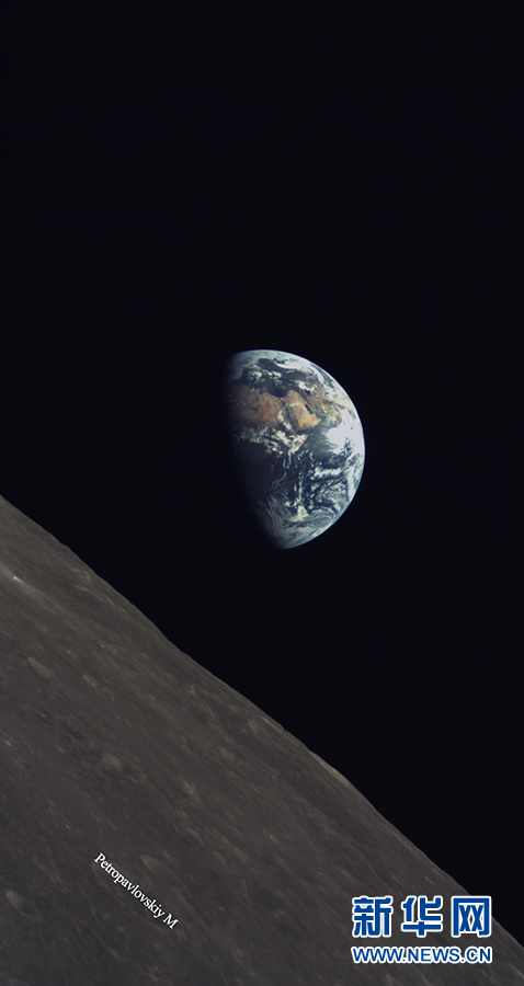 嫦娥四号中继星任务国际合作取得新成果 47千克微卫星发回月球照片