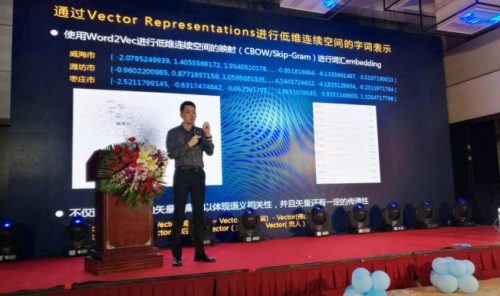 慧点发布AI合同管理产品法智易，达观数据提供核心技术支持