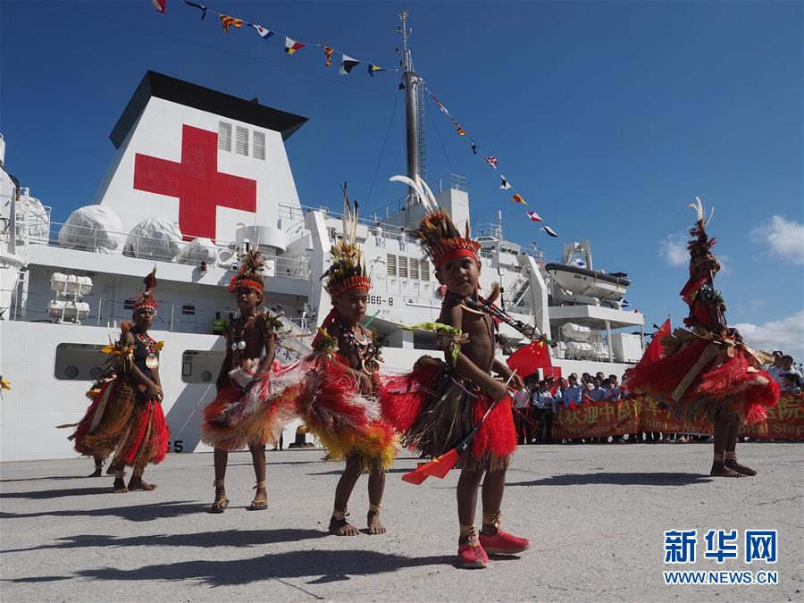 中国海军和平方舟医院船时隔4年再抵巴新