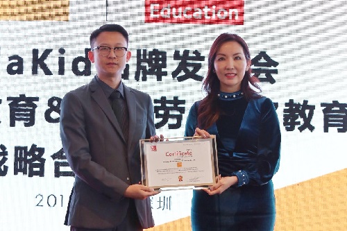 贝达在线少儿英语与麦格劳-希尔达成战略合作，重新定义少儿英语教育新标准