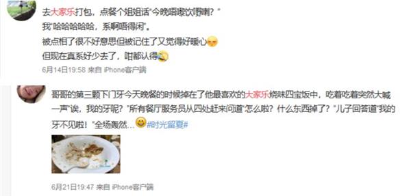 消费升级时代,大家乐升级优质服务引领餐饮服务新趋势