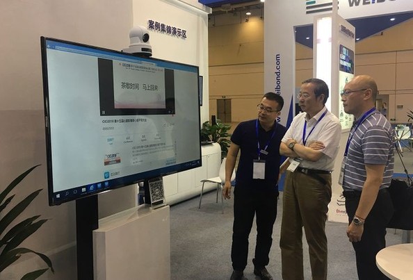 互联网全景医疗协作丨红云医疗首度亮相中国医学装备大会