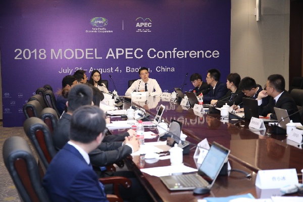 2018 MODEL APEC大会在包头顺利闭幕