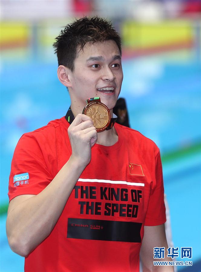 男子800米自由泳：孙杨夺冠