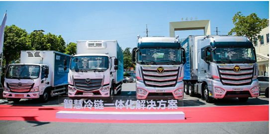 2018中国高效物流卡车公开赛抢滩沪上 “冷链之星”助阵冷链物流降本增效