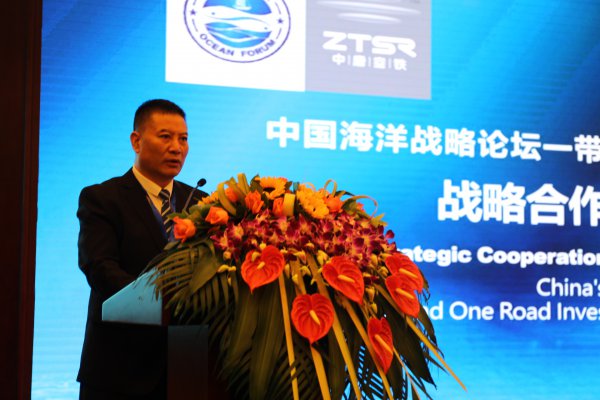 中国海洋战略论坛暨一带一路投资基金与中唐空铁签署战略合作协议