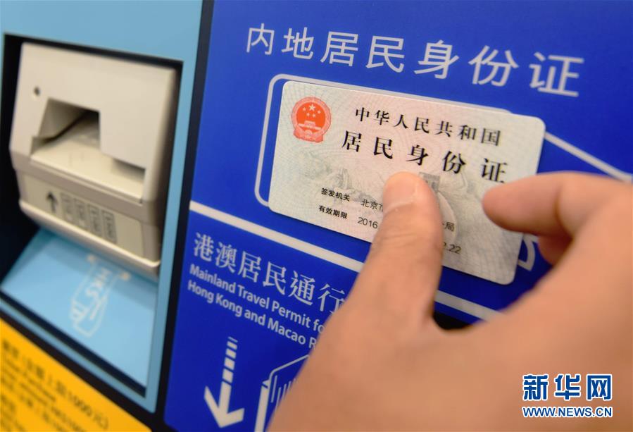 广深港高铁车票内地、香港同步发售