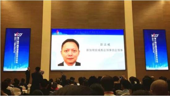 进化论创投：唐润泽受邀参加中国第十届西部资本论坛