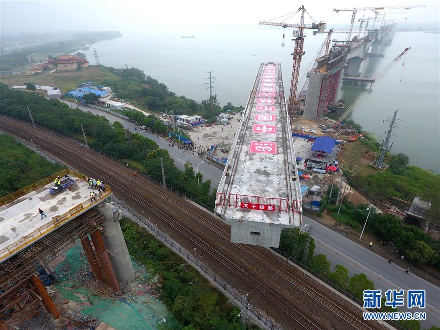 汉十高铁万吨T构桥转体成功