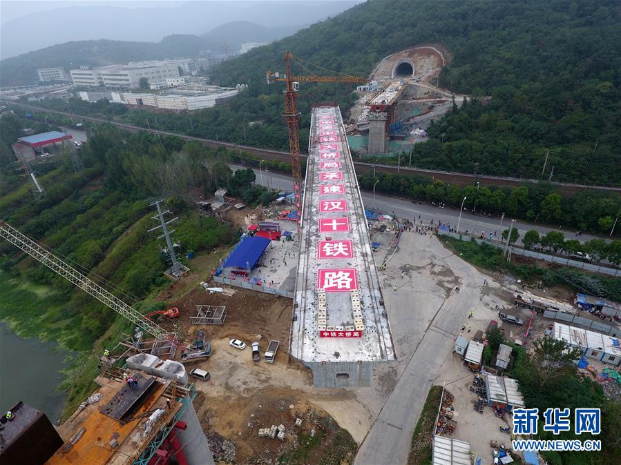 汉十高铁万吨T构桥转体成功