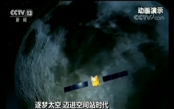 逐梦太空丨迈进“空间站时代” 中国航天还有哪些规划已经列上日程？