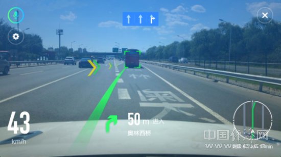 高德地图联手达摩院推出车载AR导航 颠覆传统驾车体验