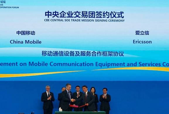 爱立信与中国移动签署移动通信设备及服务合作框架协议