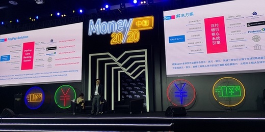 泛付PanPay创始人Allen在Money20/20大会上的分享: 重构金融基础设施，为中国“出海”企业提供银行级跨境金融服务