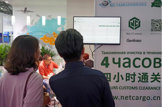 白俄通关务服务系统正式上线 ——中白两国多家企业携手助力“一带一路”