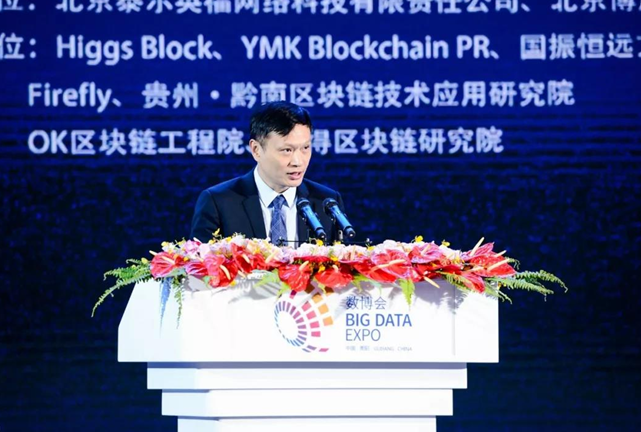 迅雷链：用区块链构建分布式商业