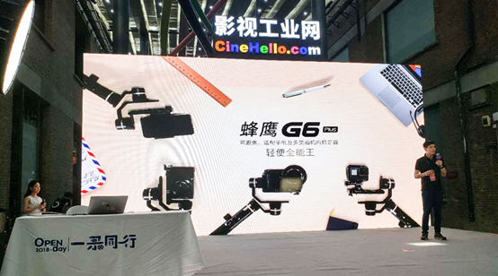 飞宇科技蜂鹰 （G6P） 发布，以小见大定义手持稳定器“全能王”