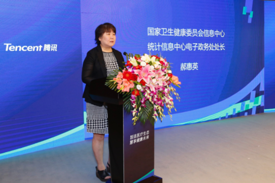 智连医疗生态 慧享健康未来 腾讯与东华医为“一链三云”战略正式发布