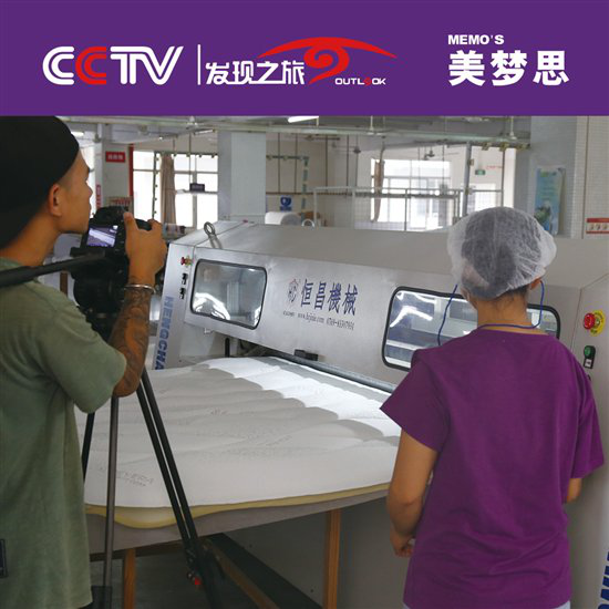 央视CCTV走进美梦思集团，探寻现实版工匠精神