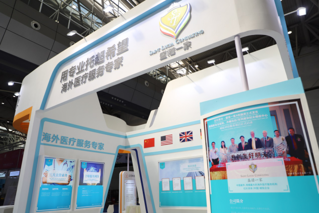 盛诺一家出席第六届中国-亚欧博览会将海外医疗理念带入西部