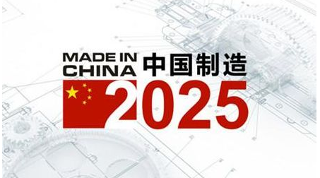 工业互联网时代的新星 工品猫助力中国制造2025