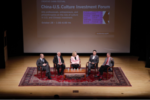 中美文化投资论坛在纽约举行 腾讯“新文创”走向海外