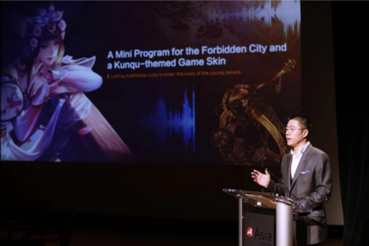 中美文化投资论坛在纽约举行 腾讯“新文创”走向海外