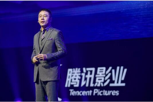 张艺谋等伙伴都聚众星云集 腾讯影业公布六大文化系列逾40个技俩进展
