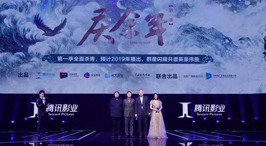 张艺谋等伙伴都聚众星云集 腾讯影业公布六大文化系列逾40个技俩进展