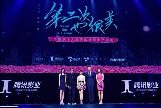 张艺谋等伙伴都聚众星云集 腾讯影业公布六大文化系列逾40个技俩进展