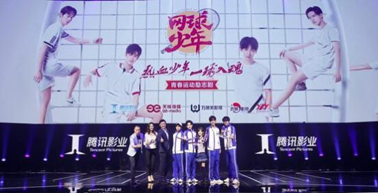 张艺谋等伙伴都聚众星云集 腾讯影业公布六大文化系列逾40个技俩进展