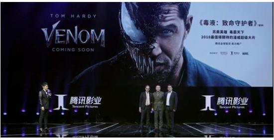 张艺谋等伙伴都聚众星云集 腾讯影业公布六大文化系列逾40个技俩进展