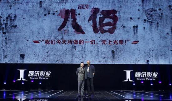 张艺谋等伙伴都聚众星云集 腾讯影业公布六大文化系列逾40个技俩进展